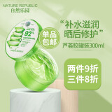 自然乐园（NATURE REPUBLIC）芦荟胶抗痘淡印舒缓保湿凝胶全身面部秋冬季补水晒后修护 300ml一罐装