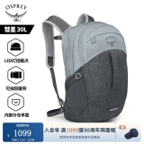 OSPREY 彗星COMET 30L城市旅游通勤电脑包小鹰登山双肩包 灰色