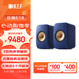 KEF LSX II 电脑无线HiFi音响蓝牙2.0立体声桌面有源音箱台式电视家用高保真扬声器 钴蓝色