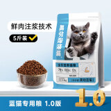 威尔逊馋嘴蓝猫冻干猫粮专用 猫咪主粮天然粮猫食 牛油果全阶段猫粮 【基础款5斤】全阶段通用