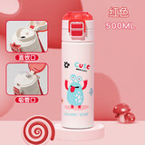 希乐保温杯保冷杯316不锈钢双饮弹盖杯子男女学生儿童上学便携水杯