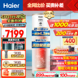 海尔（Haier）空气能热水器300升包安装 超一级能效省电 南北通用电辅80℃净水洗京东小家 RE-300N5U1（6-10人）