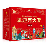 凯迪克大奖礼盒装15册绘本国际大奖凯迪克金银奖5册金奖10册银奖图书儿童读物亲子阅读   
