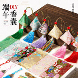 烟雨集端午节香囊手工diy材料包香包含艾草高档端午活动礼物挂件6个