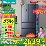 海信（Hisense）525升冰箱四开门法式冰箱家用一级能效风冷无霜家电政府补贴以旧换新BCD-525WNK1PU双系统双循环