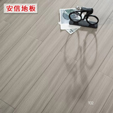 安信番龙眼纯实木地板全实木原木天然环保家用客厅卧室地板多色可选 T01浅灰色910*122*18mm 全包价【实木脚线+辅料+安装】