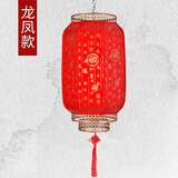 仿古羊皮灯笼户外春节大门红灯笼新中式防水led灯开业乔迁宫灯 红龙凤 30#高30厘米宽20厘米