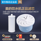 匡郡适配美的滤芯净水器桶过滤芯MC-3 867CB 969CB 1066CB饮水机原厂 969套装2(带笑脸盖)PP棉柱