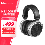 HIFIMAN（海菲曼）HE400SE 隐形磁体版 开放式平板振膜hifi发烧耳机头戴式有线音乐电脑手机通用耳机