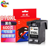 绘威HP816 817墨盒 1468 4308 F2188 F2288 D3938 2238大容量 【再生墨盒】600页（可加墨-黑色）