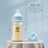 小狮王辛巴simbaPPSU奶瓶3-6岁奶瓶2-3岁一岁以上喂养奶瓶 母婴店同款 晨蓝 200ml（无吸管组、无把手）