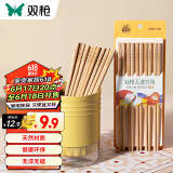 双枪（Suncha） 天然竹筷子 无漆无蜡家用竹筷餐具套装10双装 招财进宝升级款