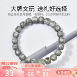 木醉翡翠玉化石玉料设计款星月菩提手串男文玩佛珠手链海南籽送礼物 【润灵】毛感灵玉料10x9mm