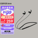 漫步者（EDIFIER）W280NB 主动降噪 蓝牙运动耳机 颈挂式耳机 手机耳机 入耳式降噪耳机 幻夜黑