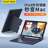 MUSTTRUE 苹果iPad键盘适用2025新款iPad11/10/Air7/6/5 12.9/13英寸蓝牙键盘保护套智能妙控键盘平板壳 【升级款磁吸分离键盘】 可竖屏+七彩背光+笔槽【10.9/1