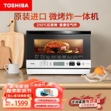 TOSHIBA东芝 微波炉 ER-S60CNW日本原装进口家用微烤一体机变频微波炉烤箱一体机23升 微烤一体机