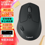 罗技（Logitech） M720无线鼠标 Mac蓝牙办公鼠标 家用无线双模鼠标 ipad鼠标优联双模多设备自定义按键 M720+中号鼠标垫 【内含电池】