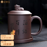 金镶玉 宜兴原矿紫砂茶杯 手工泡茶杯茶水分离茶缸功夫茶具送礼礼盒装 海纳百川四件套紫砂杯480ml升级