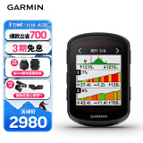 佳明（GARMIN）Edge540太阳能版自行车码表地图导航无线GPS户外骑行装备