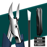 云绥甲沟专用剪刀原装斜口指甲刀家用鹰嘴钳修脚神器炎口尖趾德国商标 鹰嘴钳+斜口刀+防飞溅指甲刀