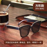 琛艺智能蓝牙眼镜5.0语音通话拍照听歌音乐智能耳机墨镜多功能一体太阳眼镜开放式定向音频 黑色方形