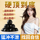 梅花鹿鞭丸【保密发货】鹿鞭膏高浓缩正宗易吸收可搭持玖非速效 鹿鞭丸20丸【赠2到手22】 9g*22袋