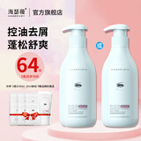 海瑟薇氨基酸洗发水头乳膏去屑止痒控油蓬松持久留香柔顺护发护色 祛屑舒爽洗发水500ml