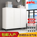 永银家用阳台储物柜防晒防水大容量杂物柜鞋柜铁皮柜收纳柜矮柜定制柜 高1m*宽1.2m*深0.5m【A白色】