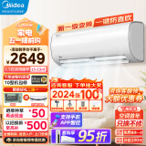 美的（Midea）空调1.5匹 冷静星升级款 新一级能效全直流变频 壁挂式空调挂机智能家电KFR-35GW/BDN8Y-PH200(1)A