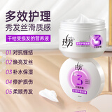 拉芳发膜多效护理350ml免蒸改善干枯毛躁护发素女顺滑补水修护染烫