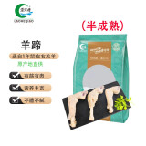 涝河桥 宁夏滩羊 国产羊蹄（半成熟） 500g/袋 约3根 烧烤食材