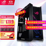 华硕 Asus 玩家国度rog Gt Ac5300高速智能三频无线ac5300m千兆企业级路由器穿墙 双重加速 Rog八爪鱼 图片价格品牌报价 京东