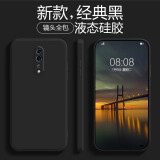 劳弗 OPPO RenoZ OPPOReno2Z手机壳 直边手机套 液态硅胶保护套 镜头全包防摔壳 Reno Z-经典黑