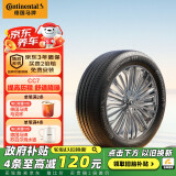 德国马牌（Continental）汽车轮胎 205/55R16 91V FR CC7 #适配大众 朗逸/别克 凯越