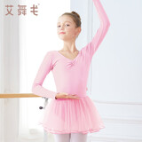 艾舞戈儿童舞蹈服芭蕾舞裙长袖跳舞蓬蓬裙女童中国舞练功服纱裙 110码