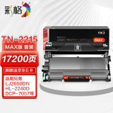 彩格TN2215/DR2250套装MAX版 适用兄弟2215 2225 HL2240D 2890 7470D DCP7060 MFC7360 2250联想M7450F M7400