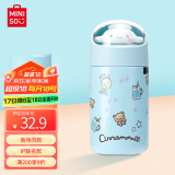 名创优品（MINISO）三丽鸥系列儿童公仔保温杯304不锈钢水杯高颜值水杯280ml蓝色