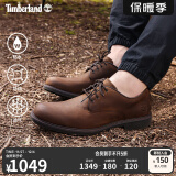 添柏岚（Timberland）男鞋皮鞋防水透气系带商务休闲城市通勤|5550R 5550RW/深棕色 TB0 仅批次不同 42