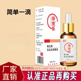 官方鳄王甲乐甲家乐鳄凤仙花液灰甲康姿迪灰指甲30ml护甲润甲抑菌液专用 三盒见效装【买二贈一】