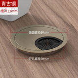 穗之语电脑桌孔盖电脑办公桌穿线孔盖板圆形线孔盖洞装饰盖桌面圆形走线 青古铜开孔直径50