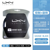 威尔胜（Wilson） Luxilon力士浪网球线耐打专业比赛训练聚酯硬线费德勒网球拍线 994300 Savage 黑色1.27卡装