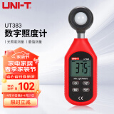 优利德（UNI-T）UT383 迷你型数字照度计 亮度计 手持式照度测试仪 测光仪