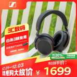 森海塞尔（Sennheiser）【领20%国家补贴】MOMENTUM 4 无线耳机 大馒头4特别设计版 高保真蓝牙头戴无线耳机 曜金黑色