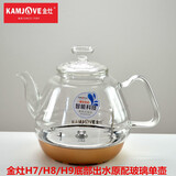 金灶（KAMJOVE） H7H8H9全自动电热水壶单壶消毒锅配件玻璃煮水壶盖子原厂配件 0.8L H7/H8/H9烧水壶（含盖）