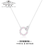梦诗亚玫瑰金银项链女生日礼物送女友女生老婆时尚首饰吊坠 【刻字贺卡】白金色 - 双环麦穗