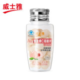 威士雅维Cvc咀嚼片维c成人儿童补充维生素VC含片无蔗糖香橙味水果味糖 水蜜桃味 1瓶(40片)