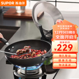 苏泊尔SUPOR不粘无油烟炒锅32cm煎锅炒菜锅电磁炉明火通用EC32ZP02