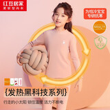 红豆居家（Hodohome）儿童秋衣秋裤女童发热红豆绒保暖内衣双面绒小高领棉毛衫528 140