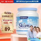 美可卓（Maxigenes）脱脂1kg蓝妹子成人奶粉澳洲高钙高蛋白无蔗糖儿童学生中老年奶粉