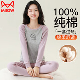 猫人少女秋衣秋裤套装初高中学生青少年保暖内衣女大童纯棉毛衫 紫XL